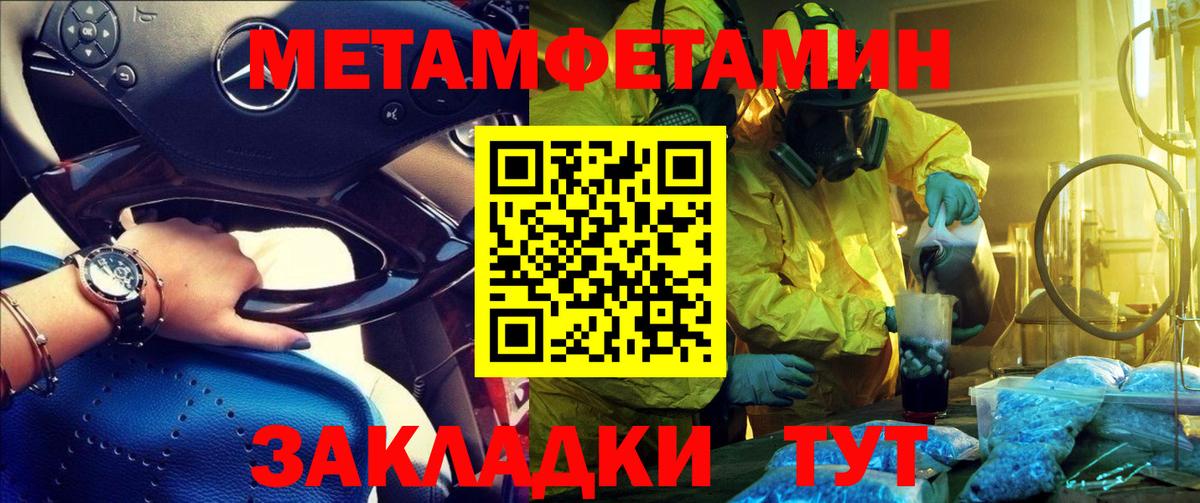 АМФ  Вход с VPN  Амфетамин  Амфетамин 98%  Каменск-Уральский 