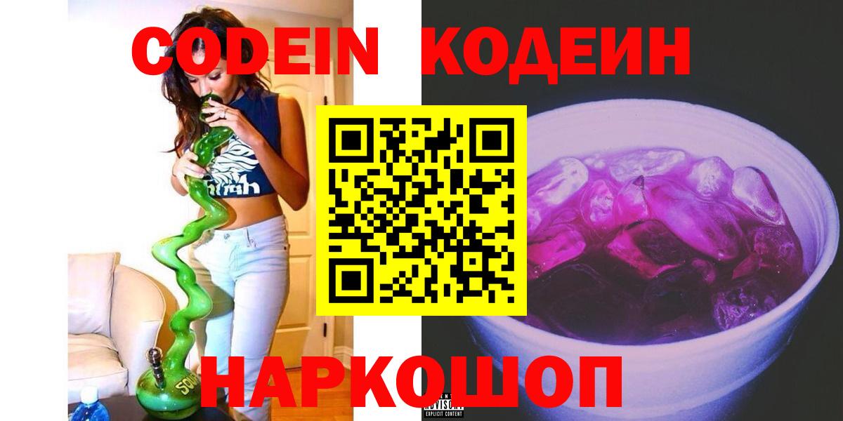 Каннабис  Alpha-PVP СК   COCAIN  Вход с VPN  Как найти наркотики?  ГАШИШ  Экстази  Каменск-Уральский  МЕФ кристаллы  NBOMe 