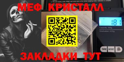 MESCALINE Ликино-Дулёво