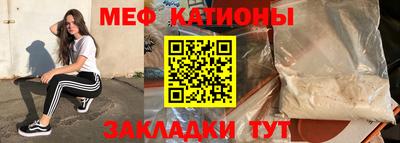 трава Кумертау