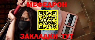 трава Кумертау