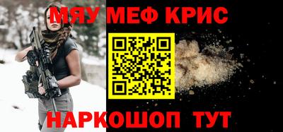 MESCALINE Ликино-Дулёво