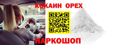 MESCALINE Ликино-Дулёво