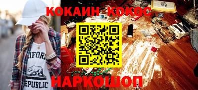 СК Кунгур