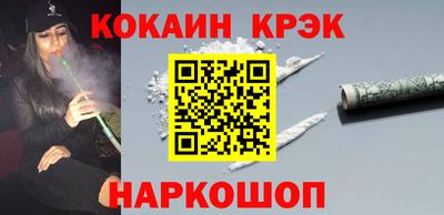 СК Кунгур