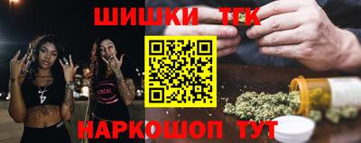 кокаин Лесосибирск
