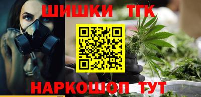 кокаин Лесосибирск