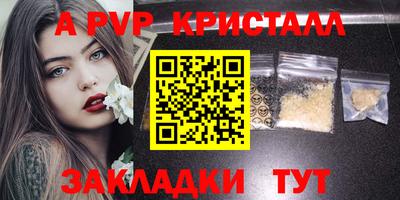 мдпв Ливны