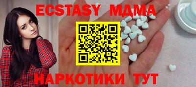 MESCALINE Ликино-Дулёво