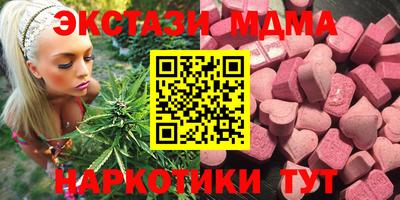 трава Кумертау