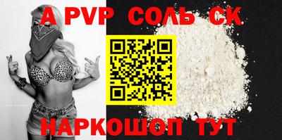 мдпв Ливны