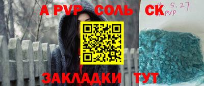 кокаин Лесосибирск