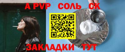 СК Кунгур