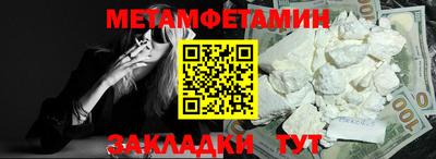СК Кунгур