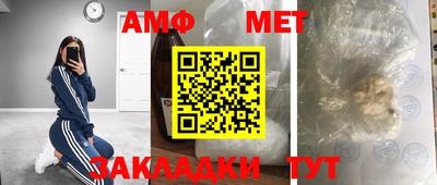трава Кумертау