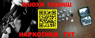 MESCALINE Ликино-Дулёво