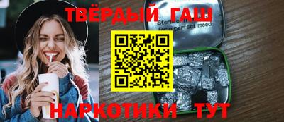 трава Кумертау