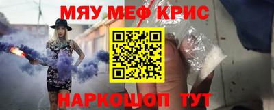 MESCALINE Ликино-Дулёво