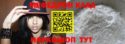 мдпв Ливны