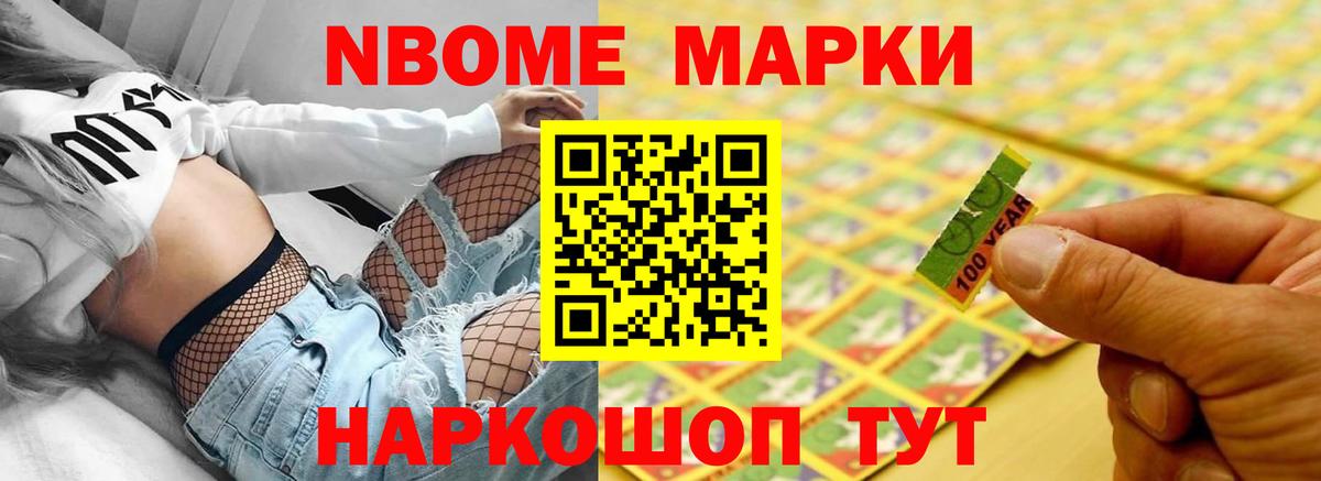 LSD-25 экстази кислота Каменск-Уральский