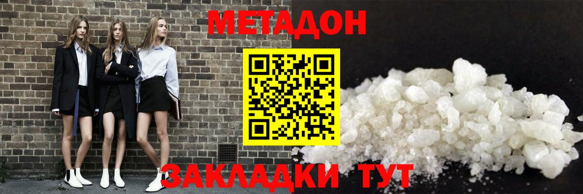 Каменск-Уральский  сайты даркнета состав  Вход с VPN  МЕТАДОН белоснежный 