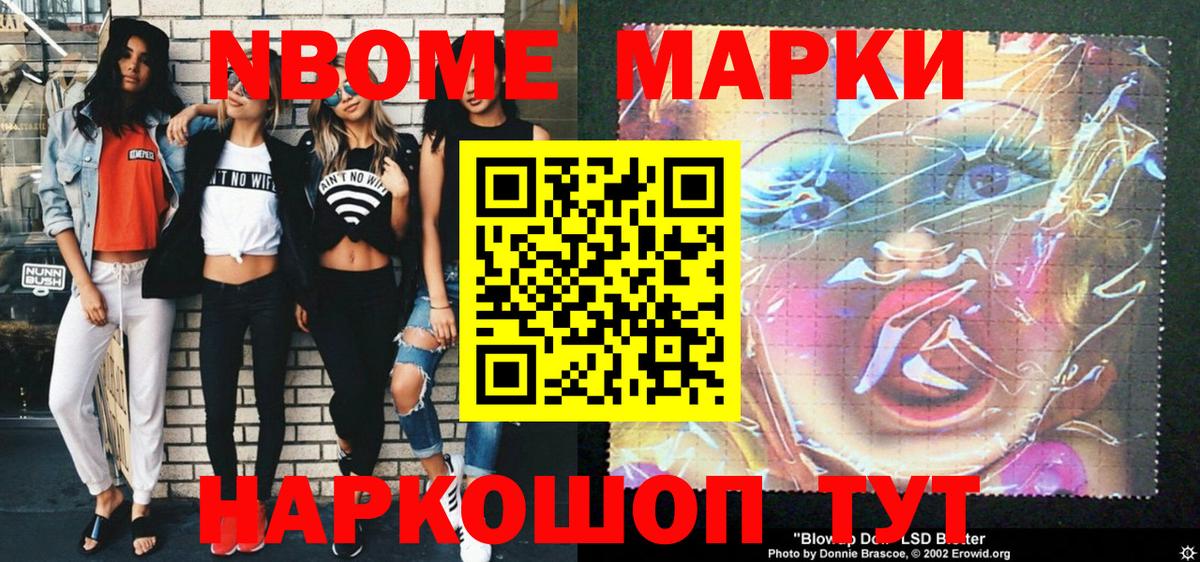 Наркотические марки 1,5мг  Наркотические марки 1,5мг  Вход с VPN  Каменск-Уральский 