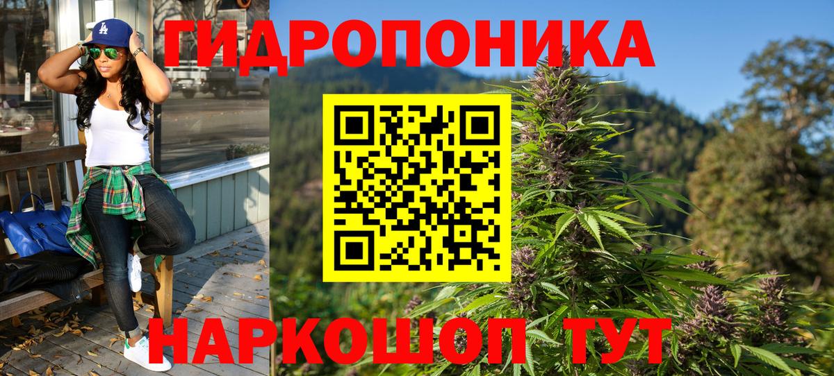 Бошки Шишки Ganja  Марихуана LSD WEED  Каменск-Уральский  Каннабис AK-47  Бошки марихуана тримм  Вход с VPN 